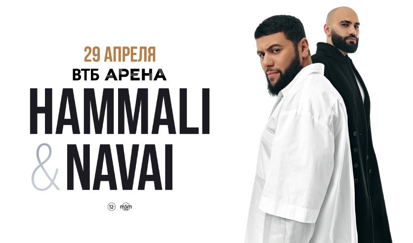 Такси хамали