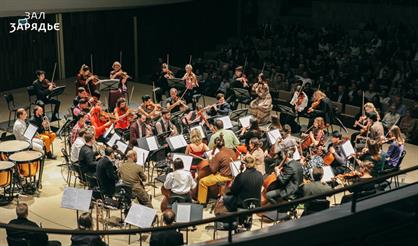 Коллаж "Бетховен и Чайковский". Ансамбль Персимфанс