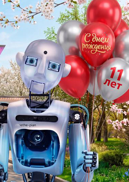 Робостанция. Выставка роботов