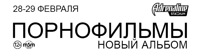 Порнофильмы Продажа Москва