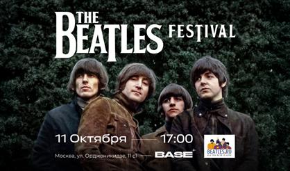 The Beatles Festival