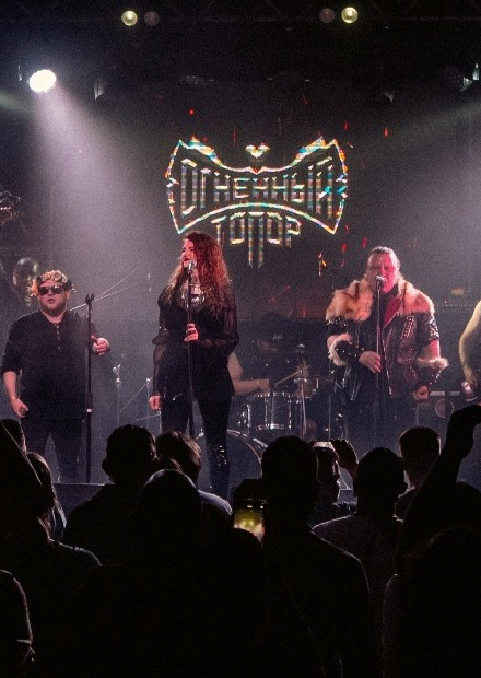 Огненный Топор