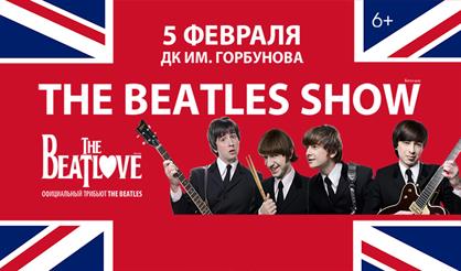 Трибьют-шоу The BeatLove. "Три эпохи"