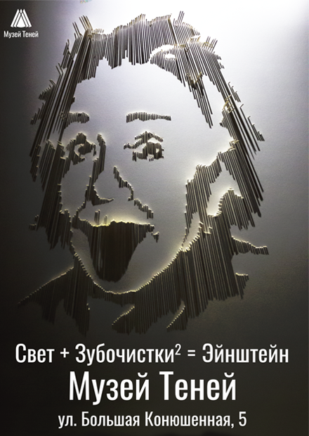 Выставка "Петербург теней"