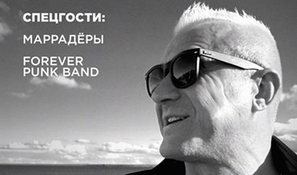 Порт (812). 50 лет Илье