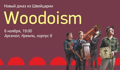 Woodoism. Новый джаз из Швейцарии