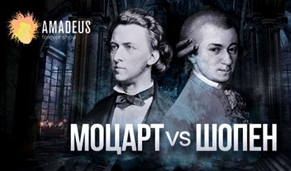 Моцарт vs Шопен. Орган vs Рояль
