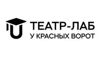 Театр-Лаб «У Красных ворот»