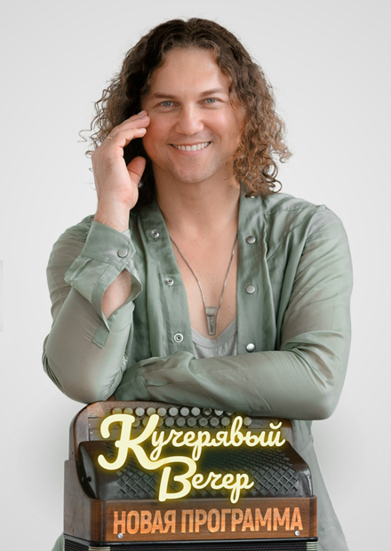 Александр Бардин (Воронеж)