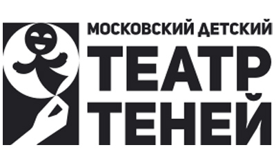 Московский детский театр теней, Основной зал