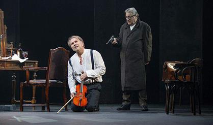 Фальшивая нота