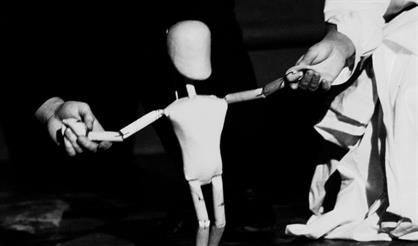 Бред вдвоём