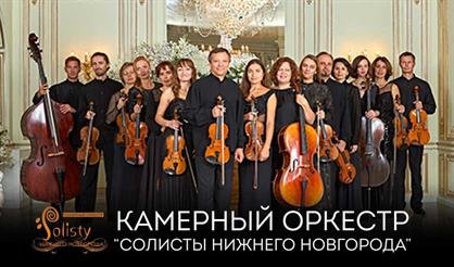 Танго в феврале