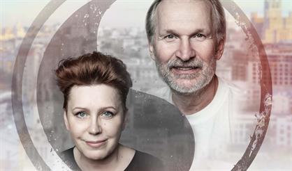 Ты где-то рядом (Самара)