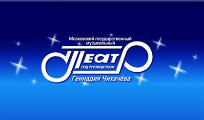 Три мушкетёра: пресс-показ