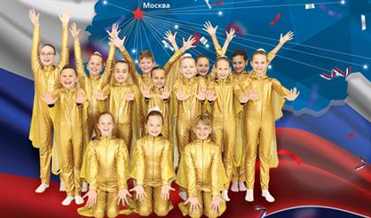 Дети Победы. Дети России