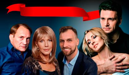 Судьба в подарок