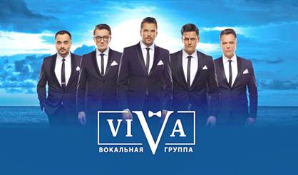 Вокальная группа "VIVA"
