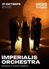 Imperialis Orchestra