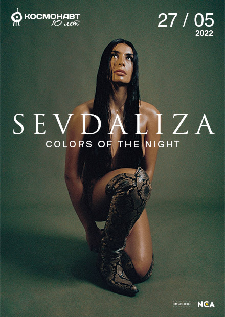 Sevdaliza