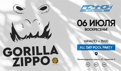 Gorilla Zippo на "Речном"!