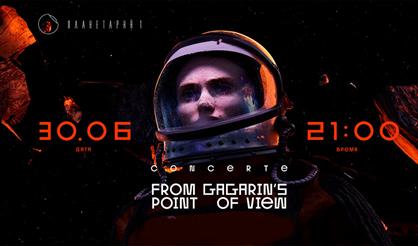 From Gagarin's Point of View