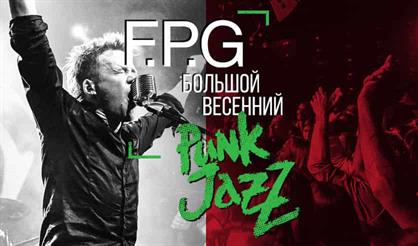 F.P.G. Большой Punk Jazz