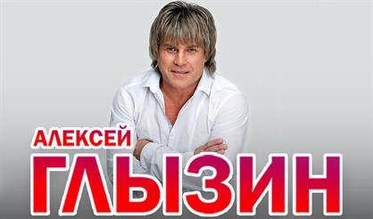 Алексей Глызин (г. Самара)