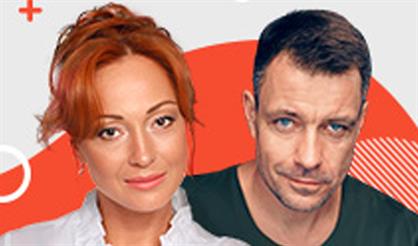 Однажды вечером