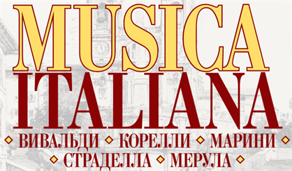 Musica Italiana