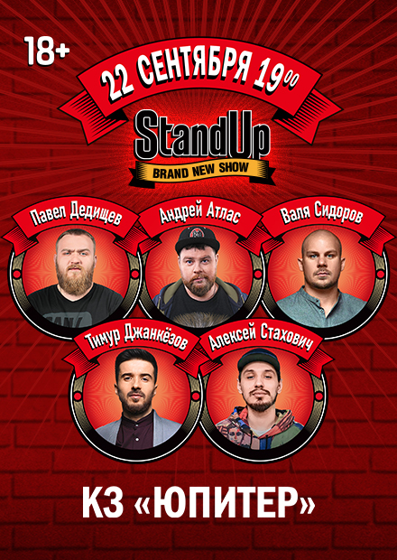 StandUp Show