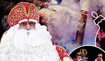 Дед Мороз Ау, или Презумпция невиновности