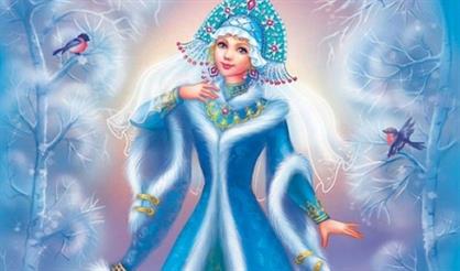 Как стать Снегурочкой?