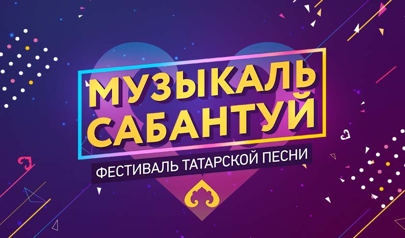 Табасаранский Новогодний Концерт 2022 Года