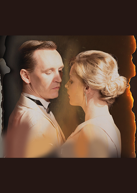 Горящие письма