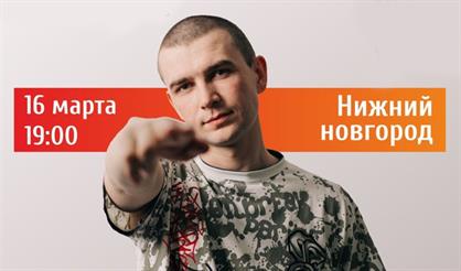 Нурминский