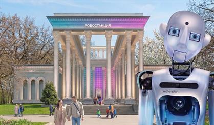Робостанция. Выставка роботов