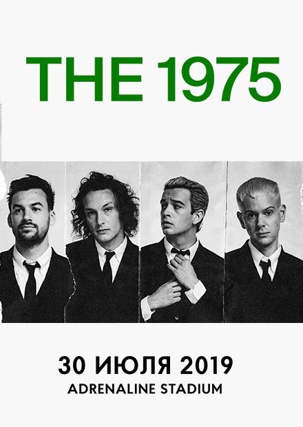 The 1975