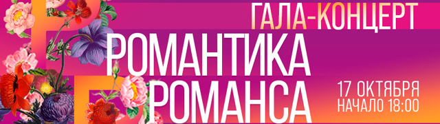 Новогодний Романтика Романса 2022