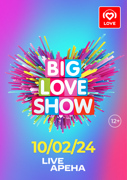 Big Love Show 2024