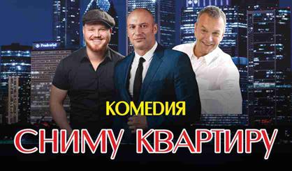 Сниму квартиру