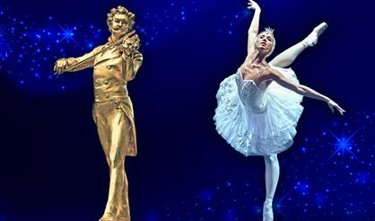 Штраус Гала