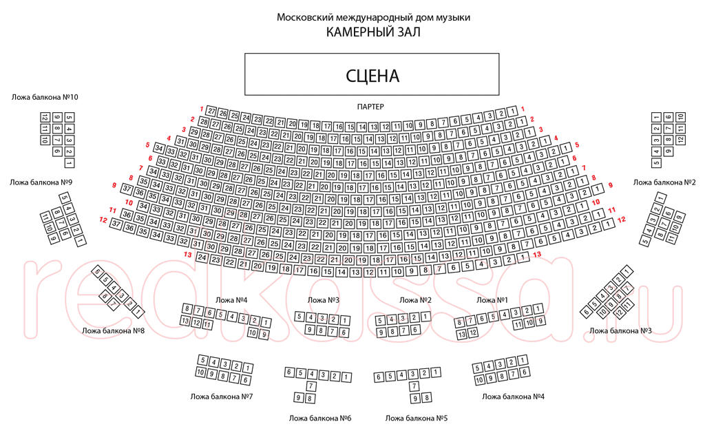 Дом музыки театральный зал схема зала