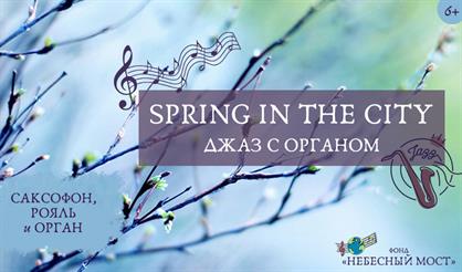 Spring in the City. Джаз с органом