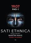 Sati Ethnica