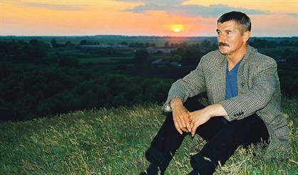 «Всегда с нами!»