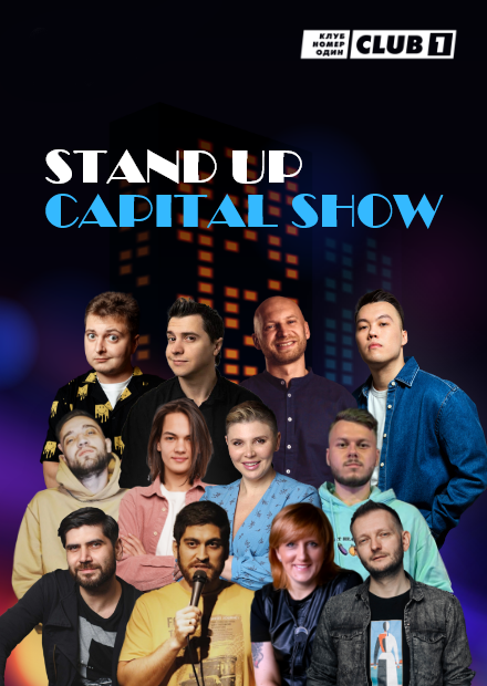 Stand Up Capital Show