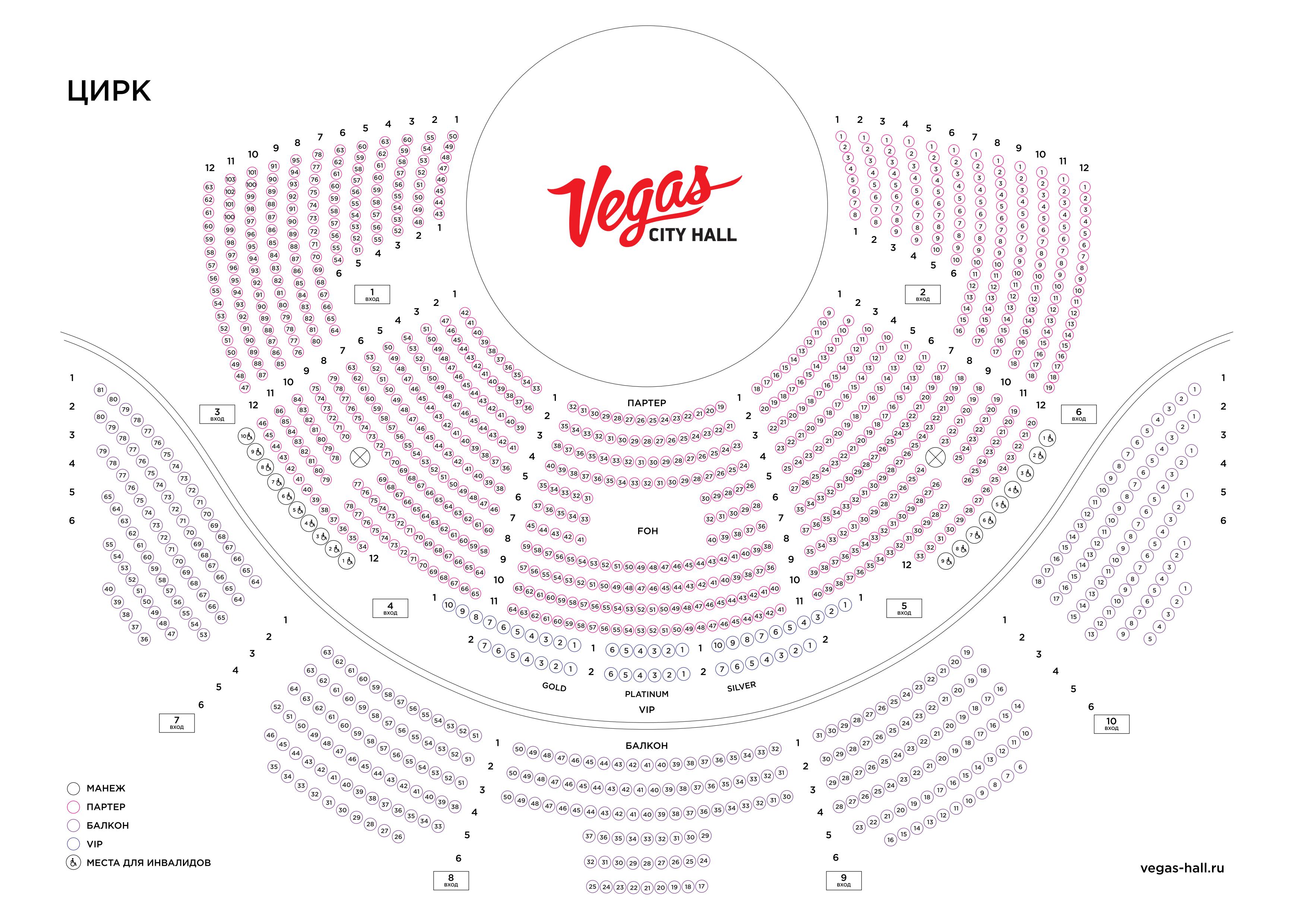 Сколько мест в зале крокус сити холл. Схема зала Крокус Сити Холл схема. Крокус Сити Холл 13 ряд балкон. Крокус Сити Холл 8 ряд. Крокус Сити Холл партер 9 ряд.