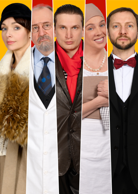 Собачье сердце