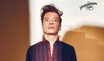 Найк Борзов. День рождения